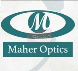 مراكز ماهر الطبية للبصريات