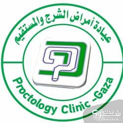 عيادة امراض الشرج و المستقيم غزة الدكتور عوض سيد ابو حسان