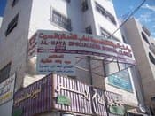 عيادات الحياة التخصصية لطب الاسنان الحديث